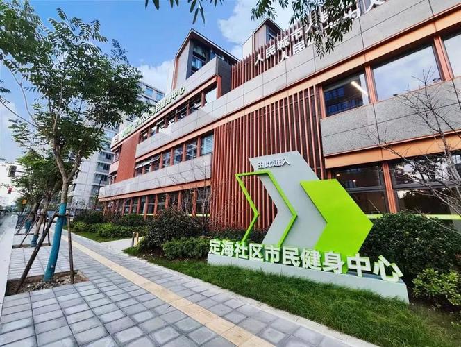 杨浦区健身房哪家好？-第3张图片-德高鼎泰便民中心