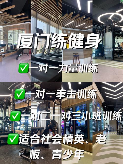 沈阳万象城健身价格表-第2张图片-德高鼎泰便民中心