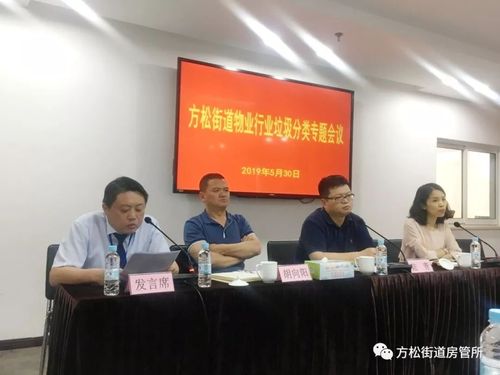 开元新都物业电话是多少？-第3张图片-德高鼎泰便民中心