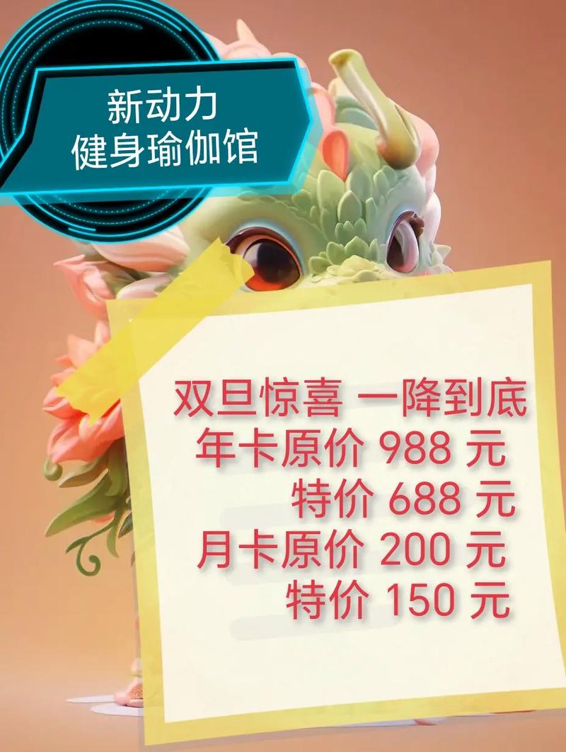 健身馆月卡价格差异大吗？-第2张图片-德高鼎泰便民中心