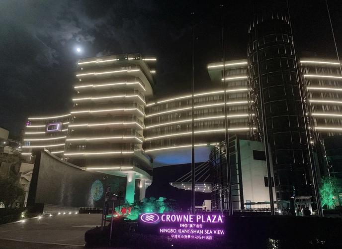 象山假日皇冠酒店怎么预订最划算？-第2张图片-德高鼎泰便民中心