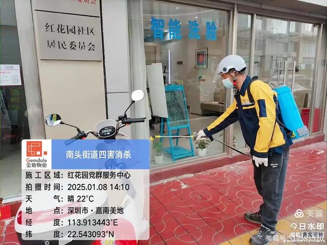 深圳金地物业的核心价值是什么？-第3张图片-德高鼎泰便民中心