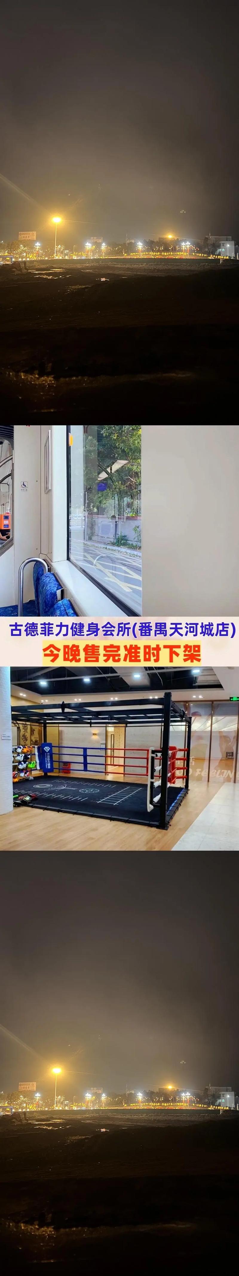 古德菲力健身房到底怎么样？-第2张图片-德高鼎泰便民中心