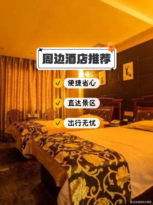 苏州平江新城酒店预订-第3张图片-德高鼎泰便民中心