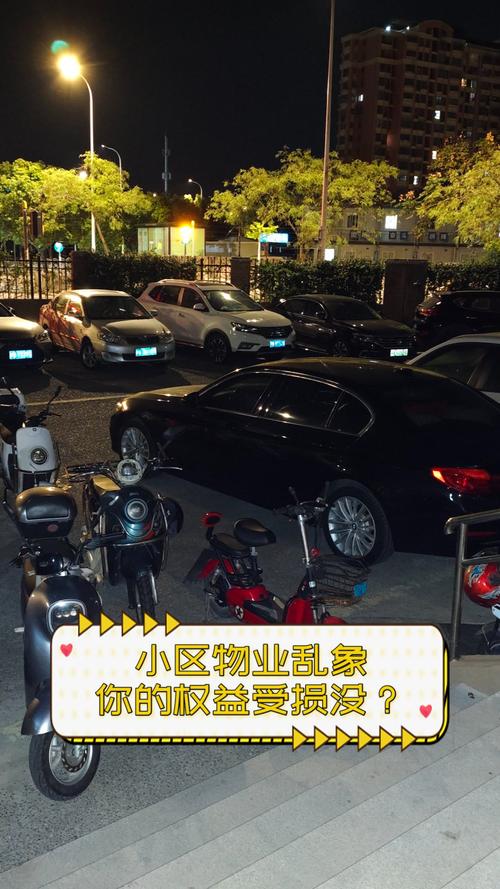 上海物业管理存在哪些突出问题?-第1张图片-德高鼎泰便民中心 上海物业管理存在哪些突出问题?-第1张图片-德高鼎泰便民中心