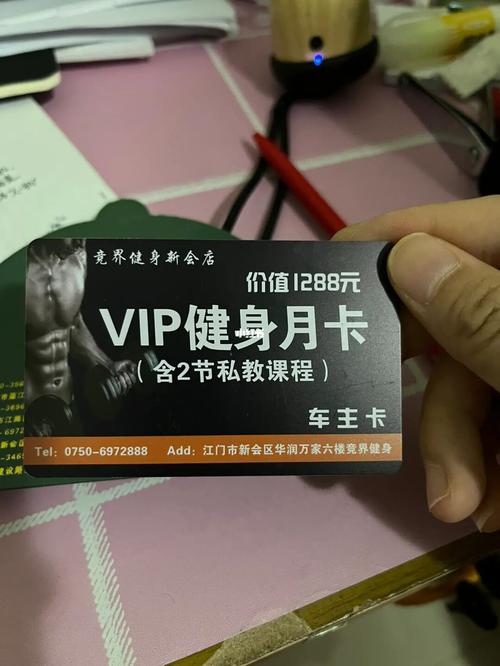 沧州斯宝特健身房月卡多少钱办?-第1张图片-德高鼎泰便民中心 沧州斯宝特健身房月卡多少钱办?-第1张图片-德高鼎泰便民中心