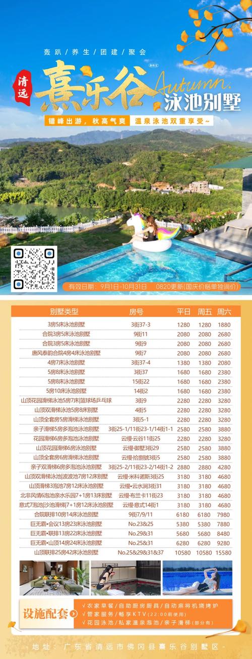 菏泽动岚健身房价格多少？-第3张图片-德高鼎泰便民中心