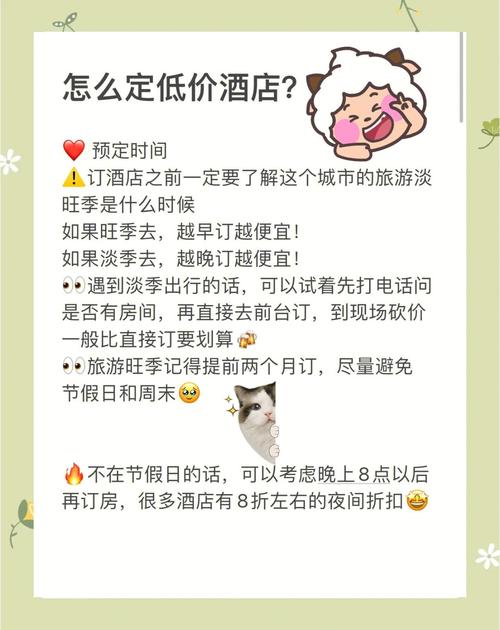 东方银滩附近酒店怎么选?-第2张图片-德高鼎泰便民中心 东方银滩附近酒店怎么选?-第2张图片-德高鼎泰便民中心