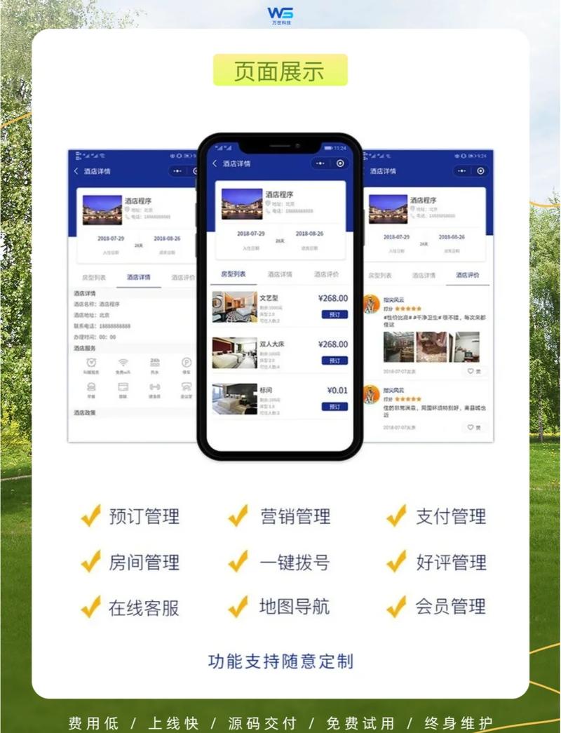 东方银滩附近酒店怎么选?-第1张图片-德高鼎泰便民中心 东方银滩附近酒店怎么选?-第1张图片-德高鼎泰便民中心