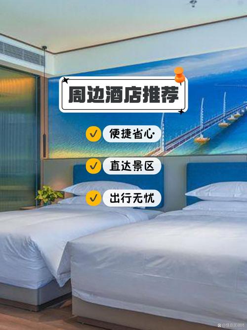 东方银滩附近酒店怎么选?-第3张图片-德高鼎泰便民中心 东方银滩附近酒店怎么选?-第3张图片-德高鼎泰便民中心