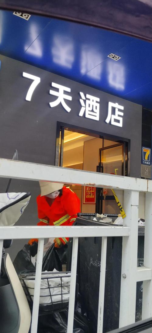 蚌埠七七连锁酒店怎么预订最优惠？-第3张图片-德高鼎泰便民中心