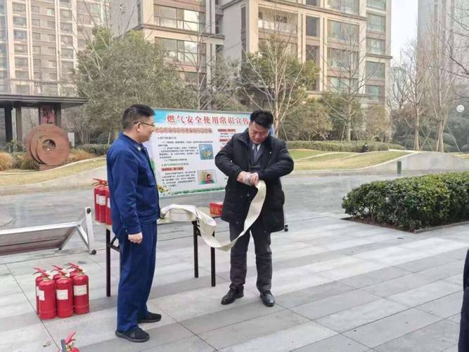 物业现场安全教育培训如何提升实效？-第1张图片-德高鼎泰便民中心