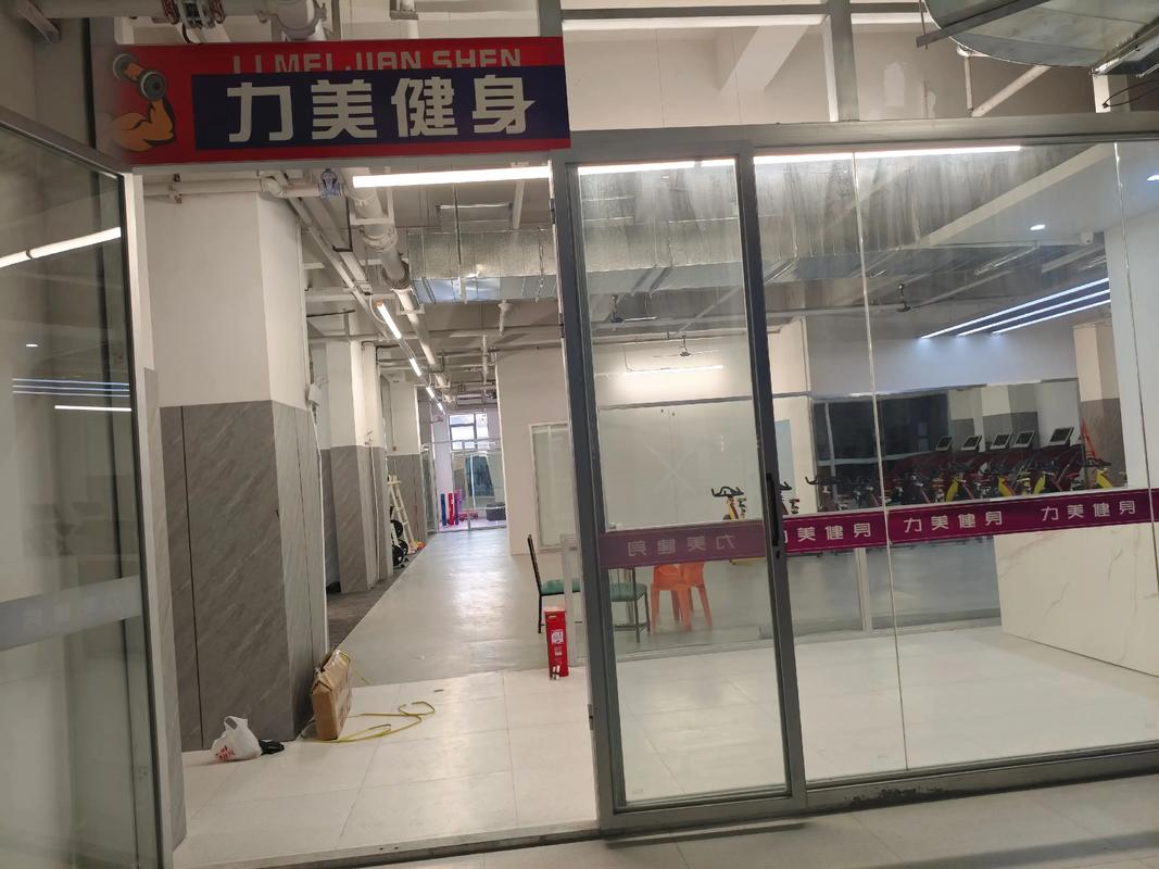 桐城健身房月卡价格是多少？-第3张图片-德高鼎泰便民中心