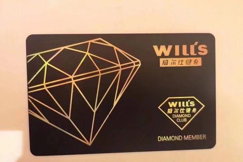 武汉威尔士健身卡团购怎么买最划算?-第2张图片-德高鼎泰便民中心 武汉威尔士健身卡团购怎么买最划算?-第2张图片-德高鼎泰便民中心