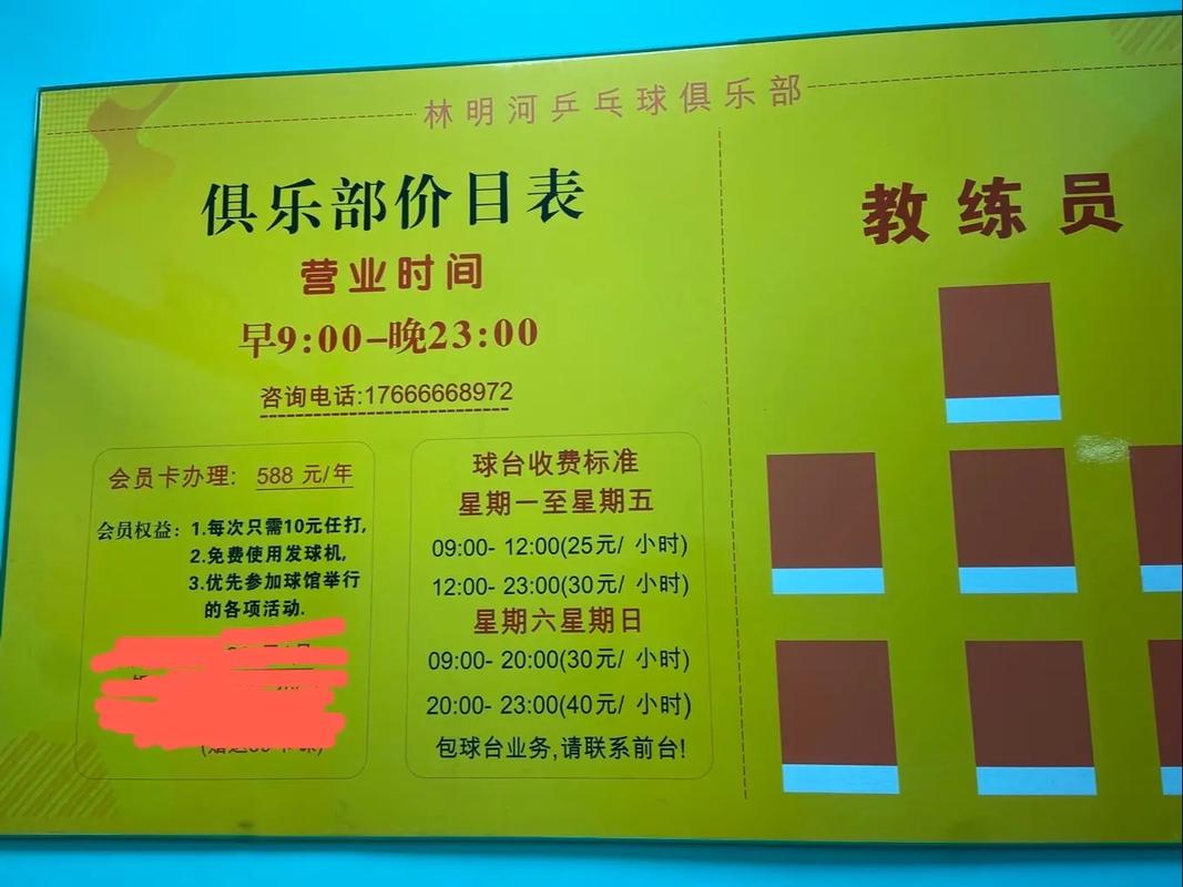 盐城健身房年卡价格表,哪家性价比高?-第1张图片-德高鼎泰便民中心 盐城健身房年卡价格表,哪家性价比高?-第1张图片-德高鼎泰便民中心