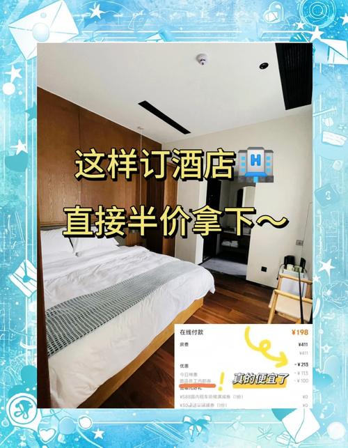 北京智胜时尚酒店怎么预订最优惠?-第2张图片-德高鼎泰便民中心 北京智胜时尚酒店怎么预订最优惠?-第2张图片-德高鼎泰便民中心