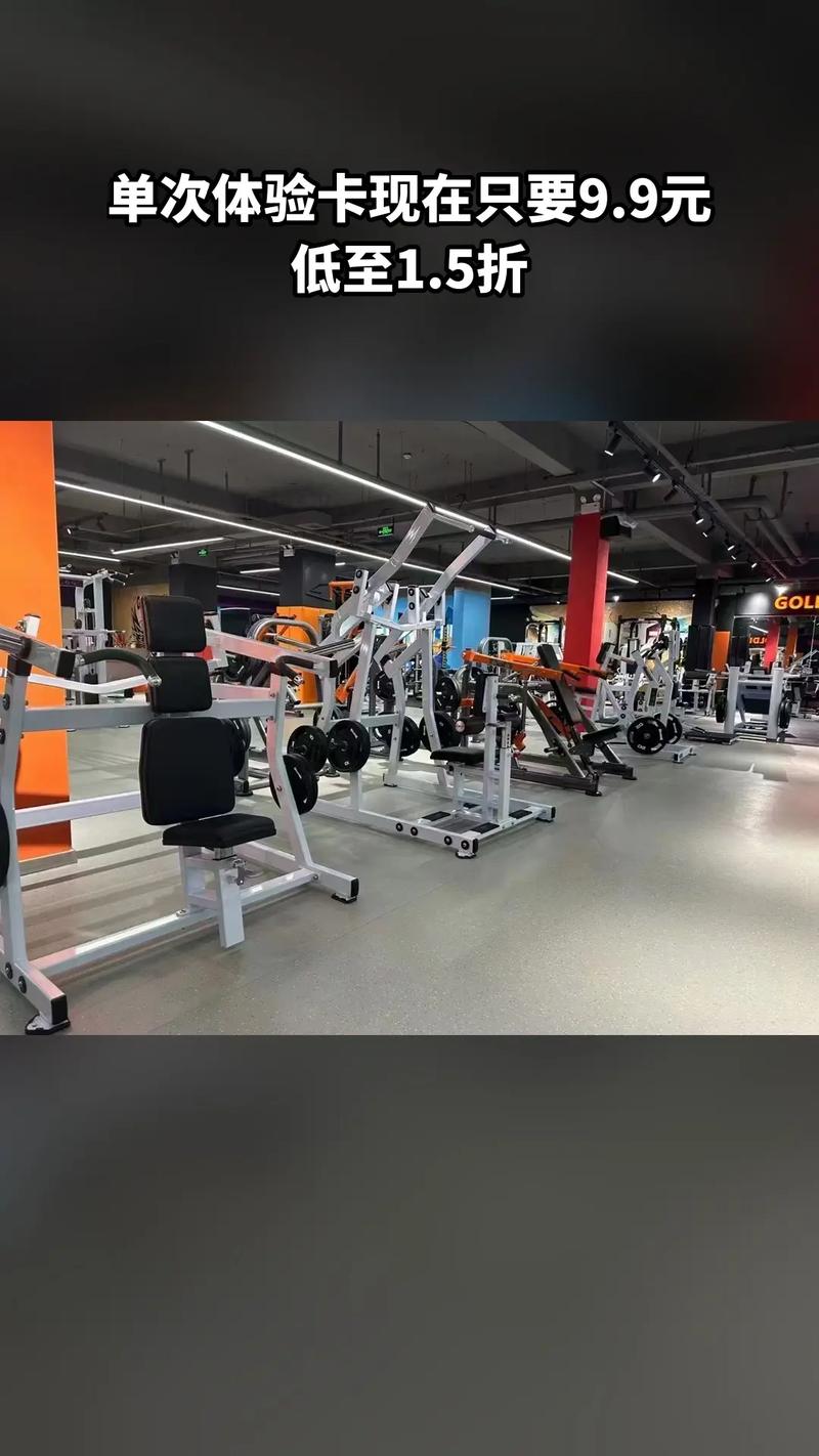 开封黄金时代健身房有何特色?-第1张图片-德高鼎泰便民中心 开封黄金时代健身房有何特色?-第1张图片-德高鼎泰便民中心