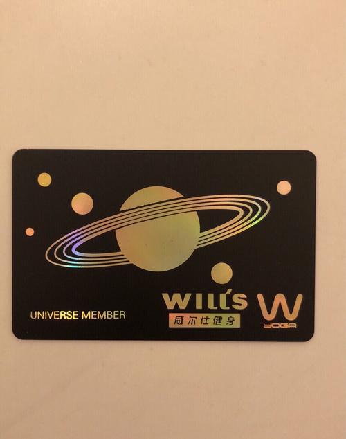 北京威尔士健身卡团购靠谱吗?-第1张图片-德高鼎泰便民中心 北京威尔士健身卡团购靠谱吗?-第1张图片-德高鼎泰便民中心