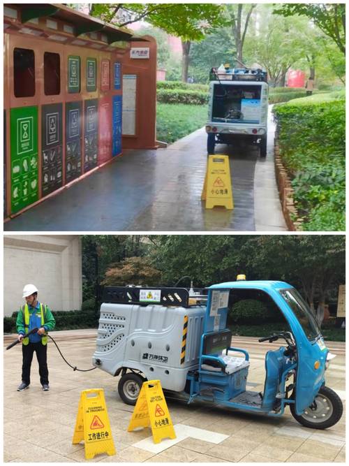 万科物业商业运营管理-第2张图片-德高鼎泰便民中心