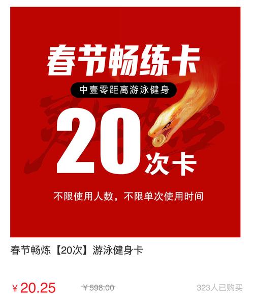 传奇健身房年卡具体价格是多少？-第1张图片-德高鼎泰便民中心