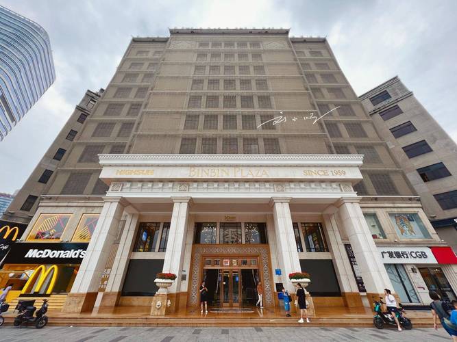 广州海印附近酒店怎么选？-第2张图片-德高鼎泰便民中心