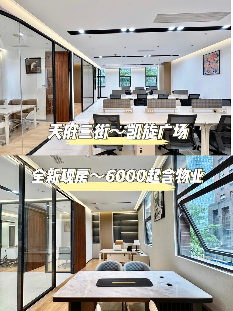 成都凯旋广场物业电话-第1张图片-德高鼎泰便民中心