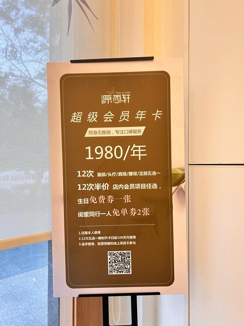 北京漾健身工作室年卡值不值得买？-第2张图片-德高鼎泰便民中心