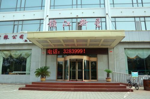 肥城锦江新星酒店怎么预订最划算？-第1张图片-德高鼎泰便民中心