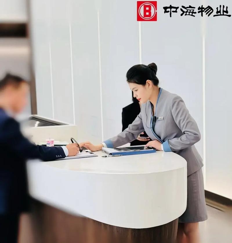 中海物业天津公司招聘-第1张图片-德高鼎泰便民中心