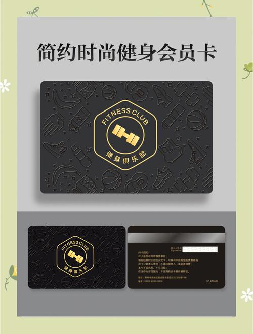 什刹海健身年卡价格是多少?-第1张图片-德高鼎泰便民中心 什刹海健身年卡价格是多少?-第1张图片-德高鼎泰便民中心