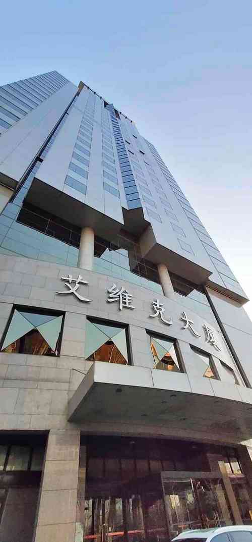 北京国贸物业招聘信息-第3张图片-德高鼎泰便民中心