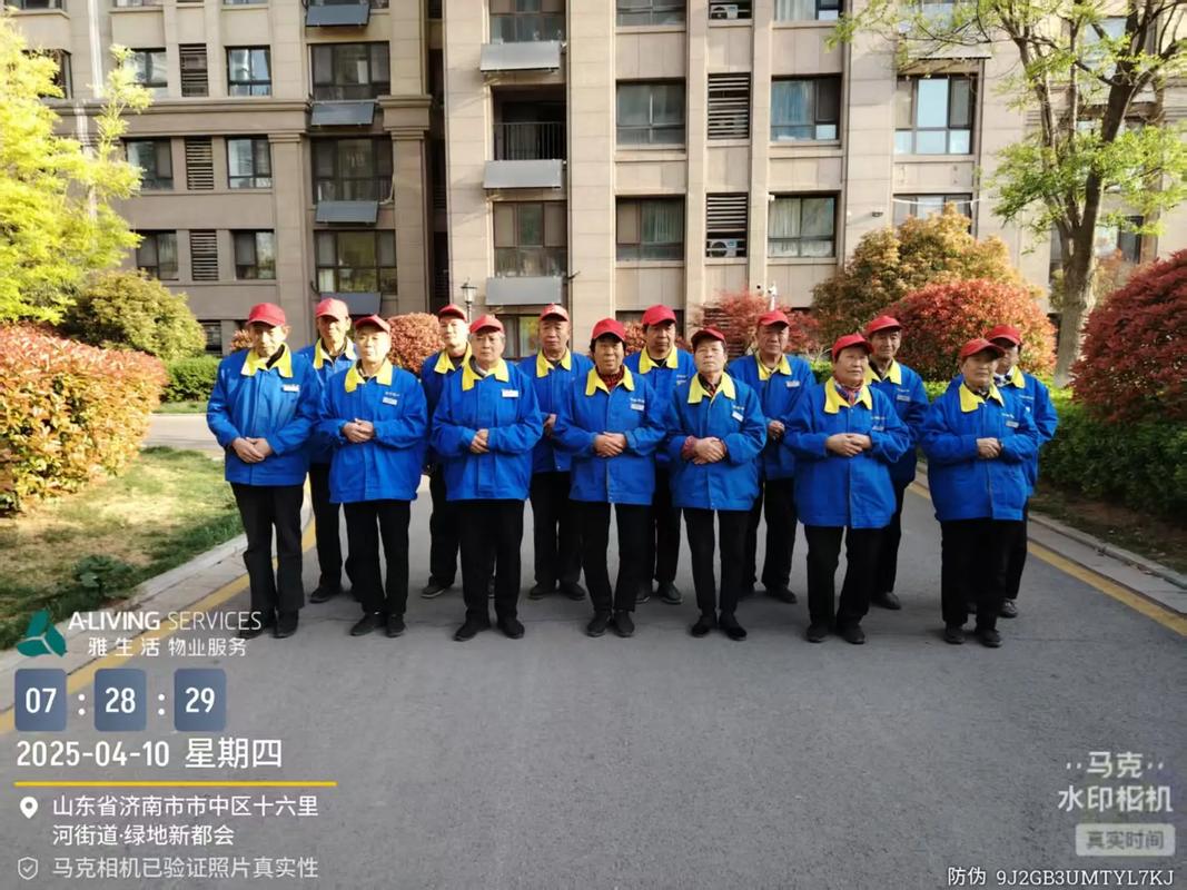 济南物业工程主管招聘要求有哪些？-第2张图片-德高鼎泰便民中心