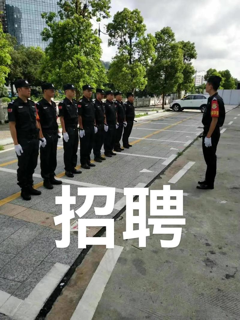 深圳中海物业保安招聘要求有哪些?-第1张图片-德高鼎泰便民中心 深圳中海物业保安招聘要求有哪些?-第1张图片-德高鼎泰便民中心