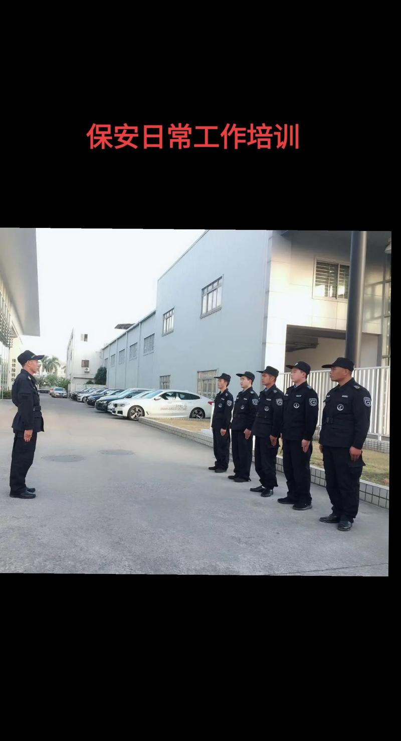 物业保安仪容仪表培训有何关键要点?-第2张图片-德高鼎泰便民中心 物业保安仪容仪表培训有何关键要点?-第2张图片-德高鼎泰便民中心