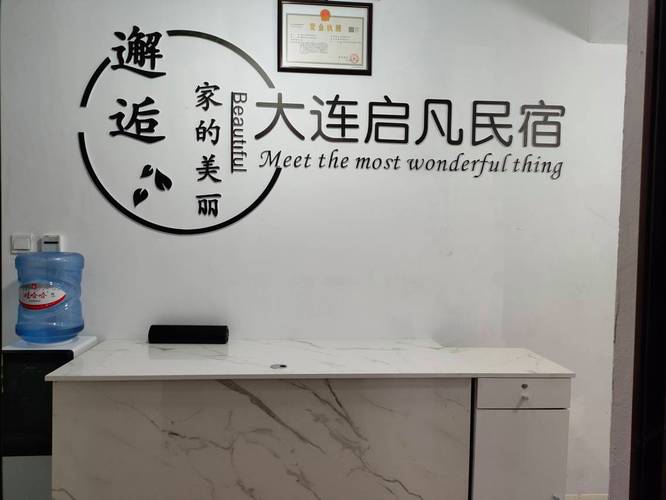 大连东港公寓酒店怎么预订最划算？-第1张图片-德高鼎泰便民中心