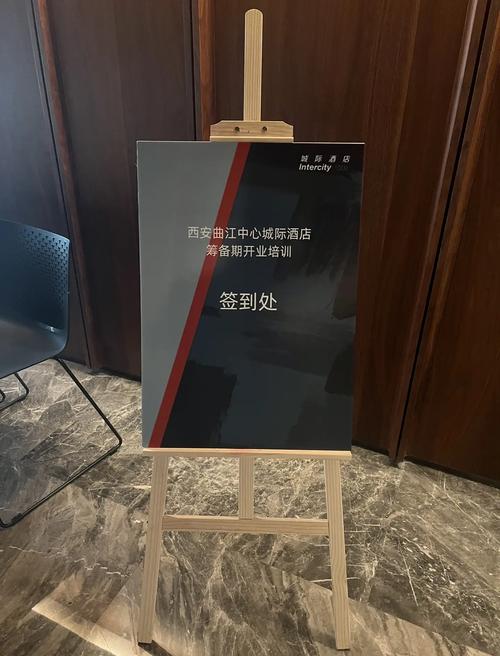 西安曲江连锁酒店哪家好？预订要注意啥？-第2张图片-德高鼎泰便民中心