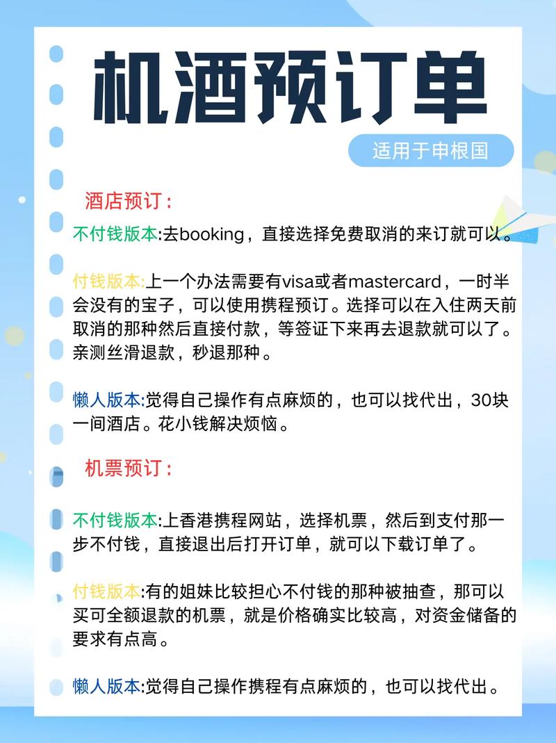 合肥布丁酒店预订怎么取消？-第3张图片-德高鼎泰便民中心