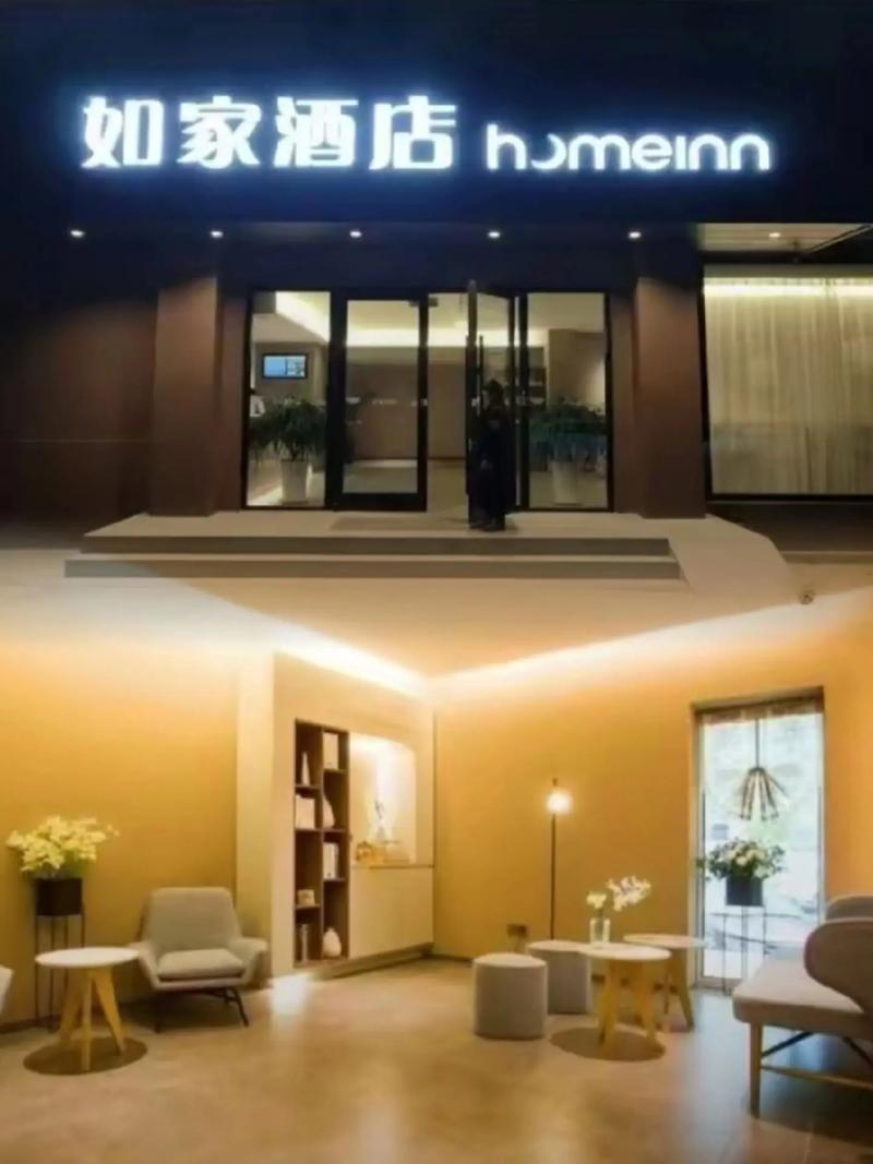 双流机场如家酒店怎么预订最优惠?-第3张图片-德高鼎泰便民中心 双流机场如家酒店怎么预订最优惠?-第3张图片-德高鼎泰便民中心