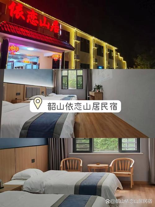 信阳灵山附近酒店怎么选？-第1张图片-德高鼎泰便民中心