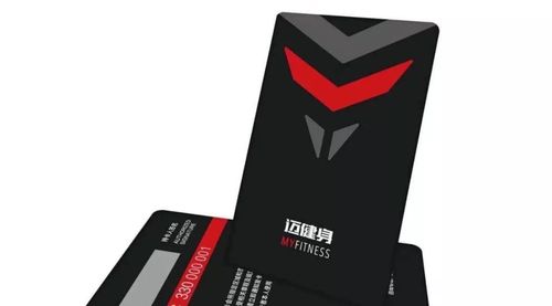 福州迈健身年卡价格是多少？-第3张图片-德高鼎泰便民中心