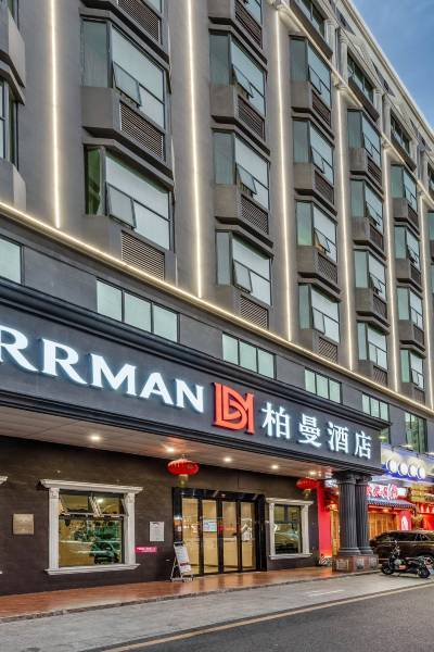 深圳世纪皇城酒店怎么预订最优惠?-第3张图片-德高鼎泰便民中心 深圳世纪皇城酒店怎么预订最优惠?-第3张图片-德高鼎泰便民中心