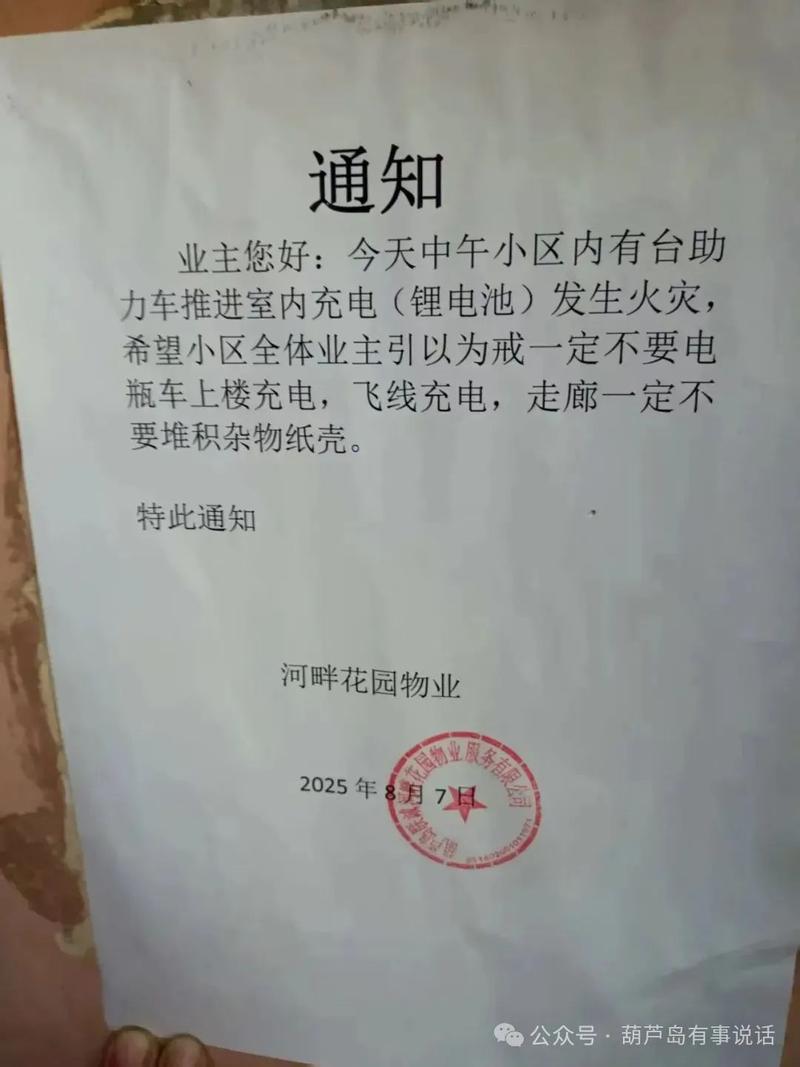 小区物业检查卫生，具体时间安排如何？-第1张图片-德高鼎泰便民中心