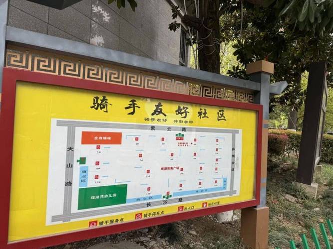 2025合肥物业公司哪家好?-第1张图片-德高鼎泰便民中心 2025合肥物业公司哪家好?-第1张图片-德高鼎泰便民中心