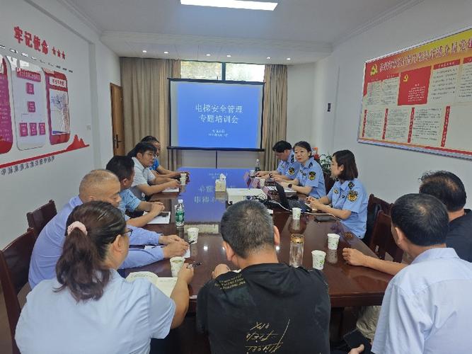 物业电梯安全培训如何确保实操安全？-第3张图片-德高鼎泰便民中心