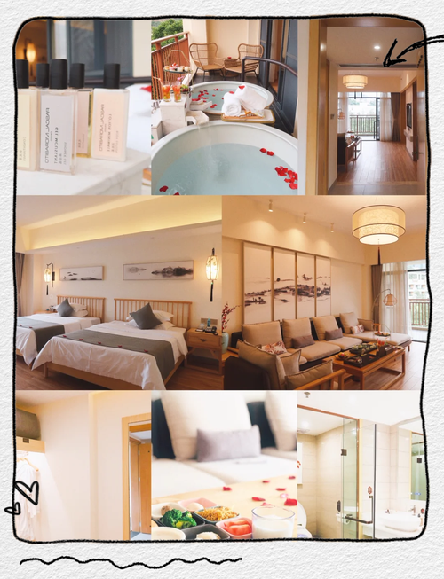 珠海日本温泉酒店怎么预订？-第3张图片-德高鼎泰便民中心