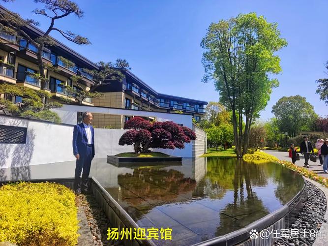 扬州文化主题酒店预订-第1张图片-德高鼎泰便民中心 扬州文化主题酒店预订-第1张图片-德高鼎泰便民中心