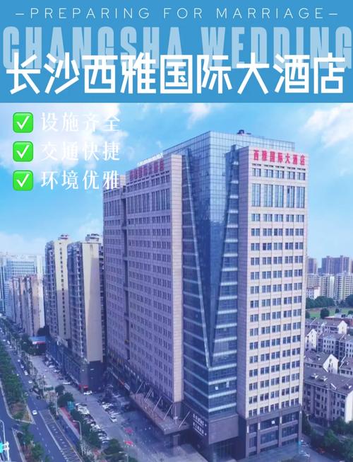 长沙大梅沙大酒店怎么预订最优惠?-第3张图片-德高鼎泰便民中心 长沙大梅沙大酒店怎么预订最优惠?-第3张图片-德高鼎泰便民中心