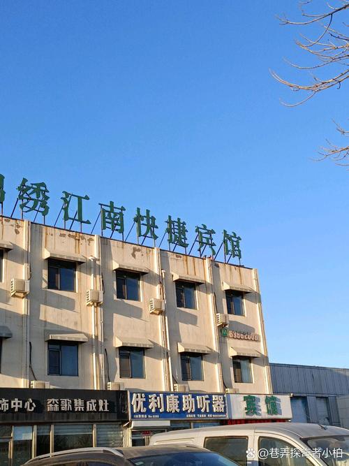 天津锦绣时尚酒店怎么预订最优惠?-第1张图片-德高鼎泰便民中心 天津锦绣时尚酒店怎么预订最优惠?-第1张图片-德高鼎泰便民中心