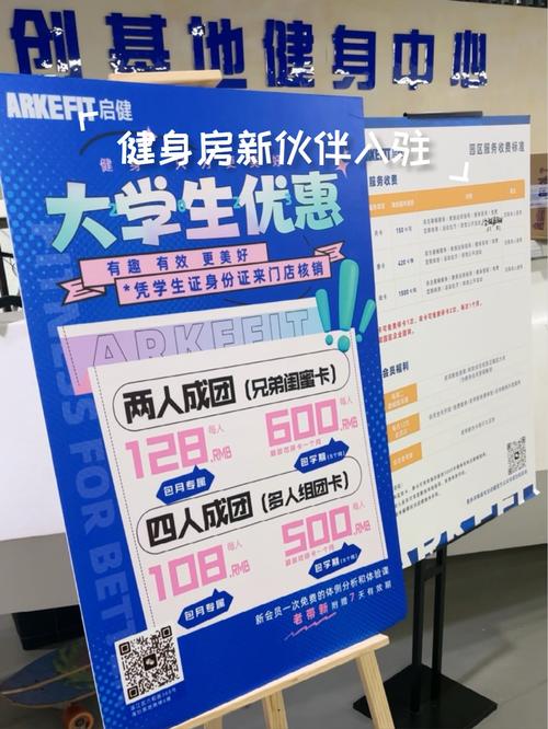 来加来健身年卡具体价格是多少？-第1张图片-德高鼎泰便民中心