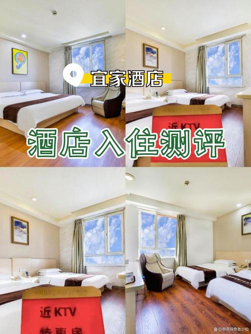 宜家便捷连锁酒店怎么预订?-第2张图片-德高鼎泰便民中心 宜家便捷连锁酒店怎么预订?-第2张图片-德高鼎泰便民中心